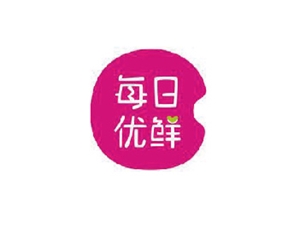 每日優鮮